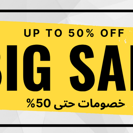 Collection image for: Ramadan Offers