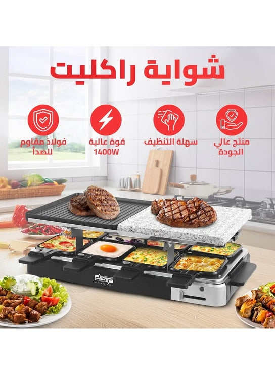 DSP Electric Grill, 1500W with Dual Aluminum and Marble Plates, Adjustable Temperature Control, Indicator Light - Plates for Versatile Cooking, KB1084u