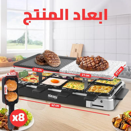 DSP Electric Grill, 1500W with Dual Aluminum and Marble Plates, Adjustable Temperature Control, Indicator Light - Plates for Versatile Cooking, KB1084u