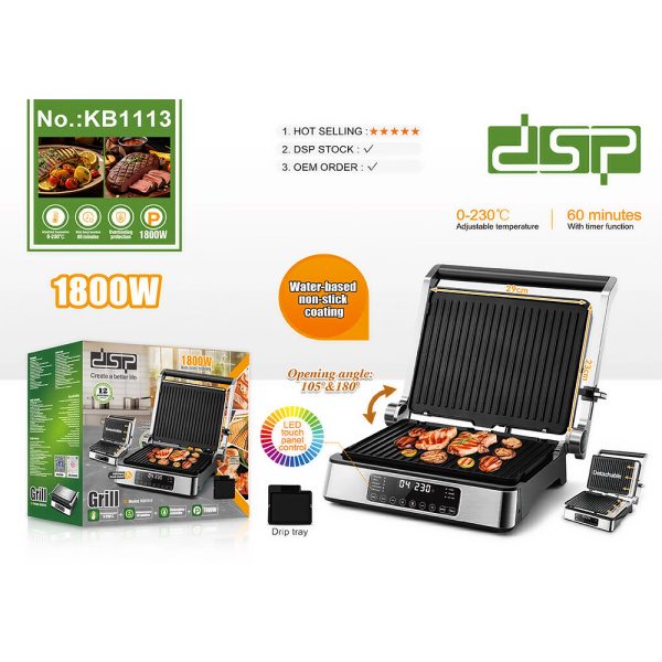 DSP KB1113 Electric Grill LED Touch Panel Control 1800W