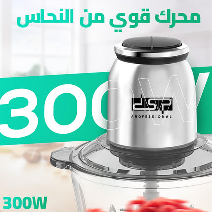 DSP Meat Grinder Meat Chopper Meat Cutter Meat Tenderizer Meat Slicer with 3L Capacity, 300W, 28000 RPM, Pure Copper Motor, Stainless Steel Blades, Two-Speed Control, KM4100