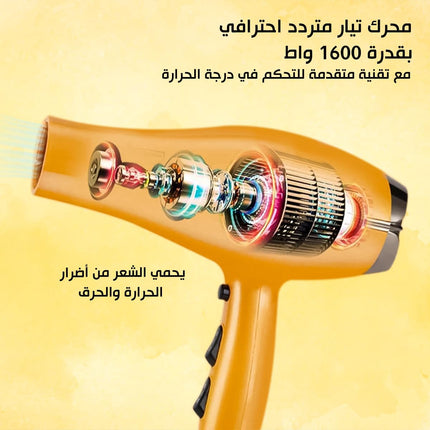 مجفف شعر DSP، 1400 – 1600 واط، فلتر قابل للإزالة، مقبض تبريد للحماية واللمعان، 3 مستويات سرعة، محرك تيار مستمر (37006)