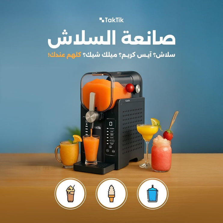 Taktik 1.6L Slush Machine & Home Ice Cream Maker – One-Touch Frozen Drink Maker with LED Display, 6 Presets, No-Ice Cooling System – Makes Slush, Milkshakes & Juices – 220-240V, 200W