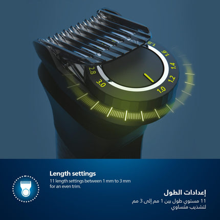 ماكينة تشذيب فيليبس الكل في واحد MG7920/15 | ١٣ في ١ للعناية بالوجه والشعر والجسم | الأنف والأذن | ١٢٠ دقيقة لاسلكية، مقاومة للماء