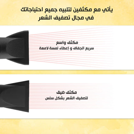 مجفف شعر DSP، 1400 – 1600 واط، فلتر قابل للإزالة، مقبض تبريد للحماية واللمعان، 3 مستويات سرعة، محرك تيار مستمر (37006)