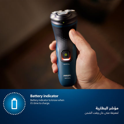 ماكينة حلاقة فيليبس S١١٥١/٠٠ | للاستخدام الجاف والرطب | حلاقة سريعة ومريحة مع شفرات ComfortCut | رؤوس عائمة ثلاثية الأبعاد، تفتح بلمسة واحدة | استخدام لاسلكي لمدة ٤٠ دقيقة، مع غطاء واقٍ متضمن