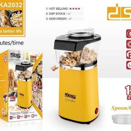 ماكينة صنع الفشار DSP 1300 واط سعة 120 جرام KA2032