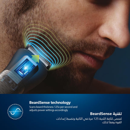 ماكينة تشذيب فيليبس الكل في واحد MG7920/15 | ١٣ في ١ للعناية بالوجه والشعر والجسم | الأنف والأذن | ١٢٠ دقيقة لاسلكية، مقاومة للماء