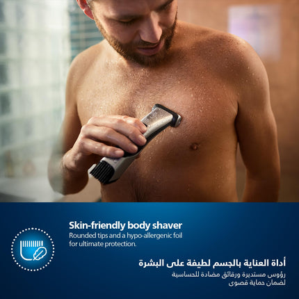 فيليبس بودي جروم BG7025/13 | ماكينة تشذيب شعر الجسم والفخذ مقاومة للماء | ماكينة حلاقة للجسم، مشط قابل للتعديل بخمسة أطوال | 80 دقيقة لاسلكية، حماية للبشرة