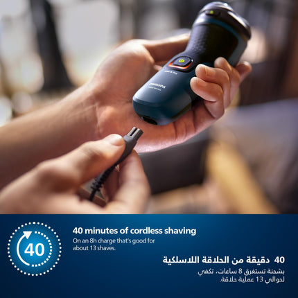 ماكينة حلاقة فيليبس S١١٥١/٠٠ | للاستخدام الجاف والرطب | حلاقة سريعة ومريحة مع شفرات ComfortCut | رؤوس عائمة ثلاثية الأبعاد، تفتح بلمسة واحدة | استخدام لاسلكي لمدة ٤٠ دقيقة، مع غطاء واقٍ متضمن