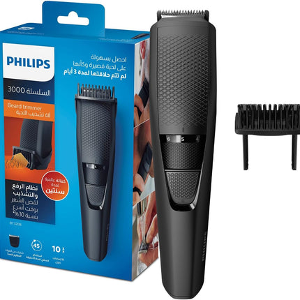 ماكينة تشذيب اللحية فيليبس سيريز 3000 Bt320813