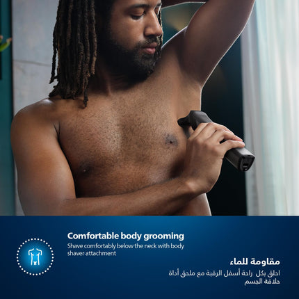 ماكينة تشذيب فيليبس الكل في واحد MG7920/15 | ١٣ في ١ للعناية بالوجه والشعر والجسم | الأنف والأذن | ١٢٠ دقيقة لاسلكية، مقاومة للماء