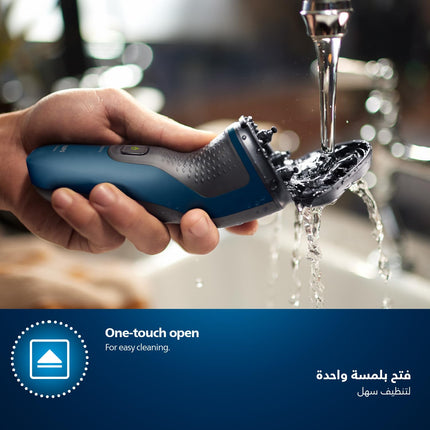 ماكينة حلاقة فيليبس S١١٥١/٠٠ | للاستخدام الجاف والرطب | حلاقة سريعة ومريحة مع شفرات ComfortCut | رؤوس عائمة ثلاثية الأبعاد، تفتح بلمسة واحدة | استخدام لاسلكي لمدة ٤٠ دقيقة، مع غطاء واقٍ متضمن