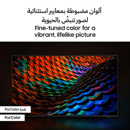 تلفزيون سامسونج الذكي، تلفزيون كبير، كريستال يو اتش دي، DU7000، 75 بوصة، 2024، ألوان نقية، ترقية 4K، تلفزيون سامسونج بلس، كيو سيمفوني، أسود، UA75DU7000UXZN