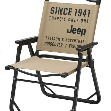 Jeep Outdoor Folding Camping Chair with Armrests – Portable Heavy Duty Canvas Seat for Patio & Travel