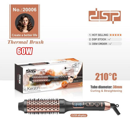 DSP 20006، فرشاة تجفيف وتجعيد الشعر