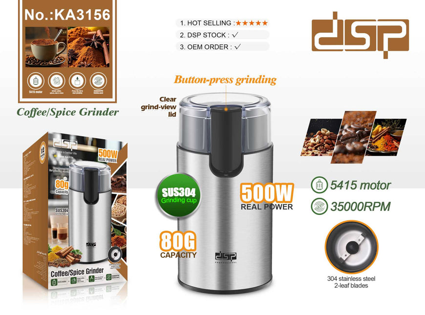 مطحنة قهوة DSP – KA3156 / 500 واط / 80 جرام / 35000 دورة في الدقيقة
