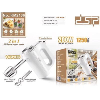 DSP KM2136 Hand Mixer – 200W