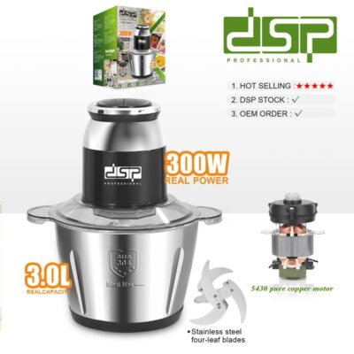 DSP KM4101, Electric Kitchen Chopper – 300w – 3.0Ltr – Stainless Bowl