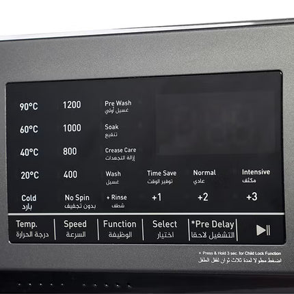 غسالة ملابس أدميرال تحميل أمامي سعة 7 كجم، 1200 دورة في الدقيقة، إعادة تشغيل تلقائية، محرك عالمي، شاشة LED، قفل أمان للأطفال، 7 كجم ADFW710SCP فضي