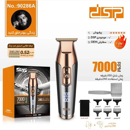 DSP hair and facial hair trimmer model 90286A
