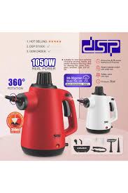 Dsp 10 IN 1 Handheld Steam Cleaner 1050W