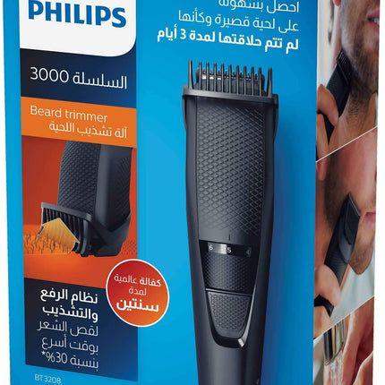 ماكينة تشذيب اللحية فيليبس سيريز 3000 Bt320813