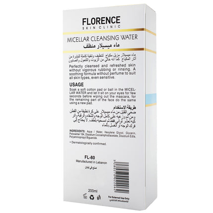 ماء ميسيلار المنظف بالصبار من فلورانس 200 مل